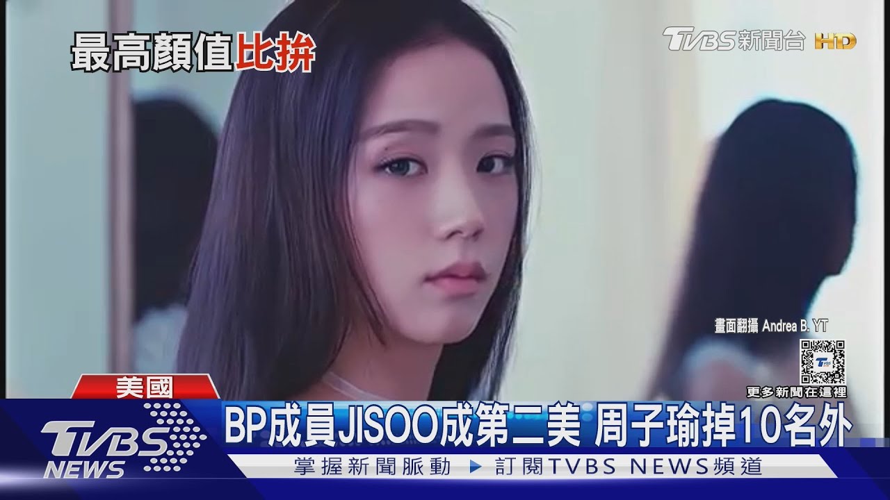 世界百大帥美出爐!「雷神索爾」克里斯奪冠 周子瑜掉出10名外