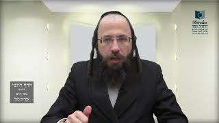 הדף היומי באידיש מסכת סנהדרין דף עד