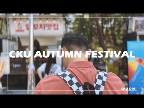 CKU Autumn Festival 2024ㅣCKU OIA YouTube Thumbnail