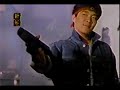 Legacy Of Rage Shootout Original Mandarin