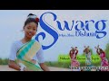 Swarg Lekan Abua Disum Dance Cover Video 2023