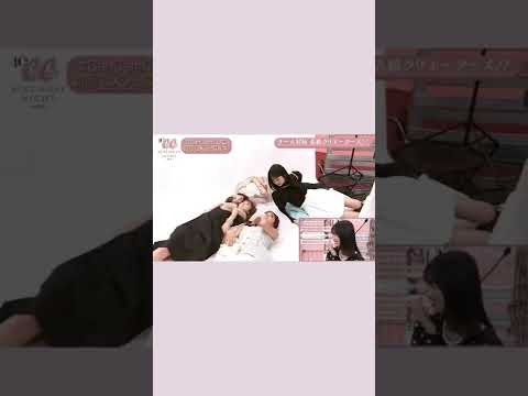 山下美月、加藤史帆との関係を語る♡ 本編は→【CanCam 40th Birthday Night Vol.2】https://youtu.be/uSIdEMMEa9g