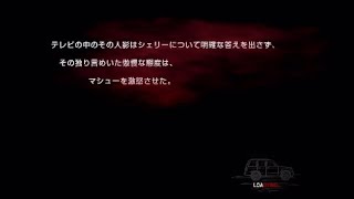 ホラーゲームｰDying: Reborn 実況？プレイｰ5杯目