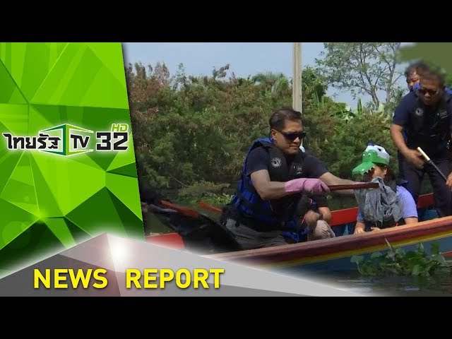 ลดขยะ ฟื้นฟูแหล่งท่องเที่ยวชุมชน | 04-03-61 | ชัดทันข่าว เสาร์-อาทิตย์