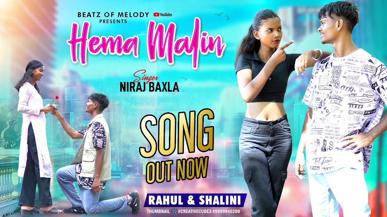 HEMA MALIN || Rahul & Shalini || Singer - Niraj Baxla || Full HD Dance Video Nagpuri Song 2023
