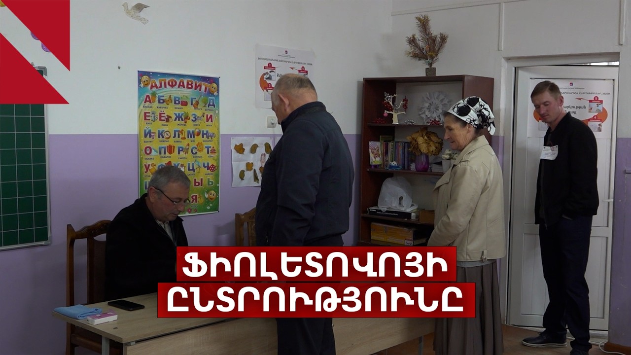 Ֆիոլետովոն համայնքի ղեկավար ու ավագանի է ընտրում