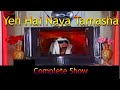 Yeh Hai Naya Tamasha Complete Show Umer Shareef