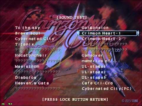 Crimzon Clover Soundtrack: Crimson Heart - 1