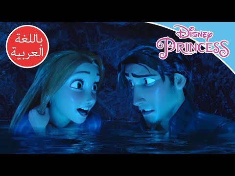رابونزل رابونزل تكشف سرها أميرات ديزني