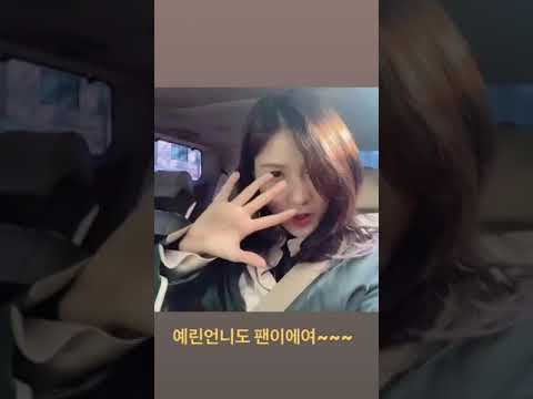 191030 Hayoung 오하영 (_ohhayoung_) instagram story update (3+4) [GFRIEND - Fever]