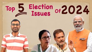 Election 2024 : 5 key issues - 2024 चुनाव के 5 बड़े मुद्दे