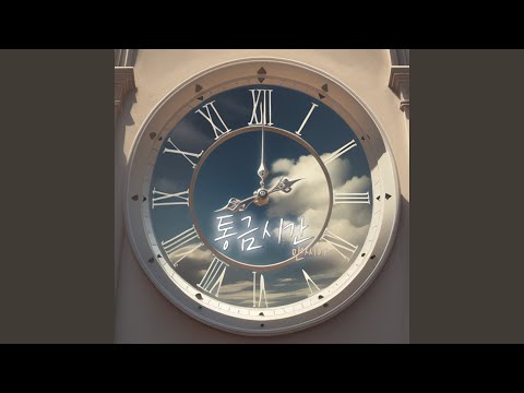 Video thumbnail for 통금시간 (Cinderella Time) [2023 Remastered Instrumental Version]