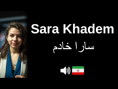 How to pronounce Sara Khadem (CORRECTLY!)