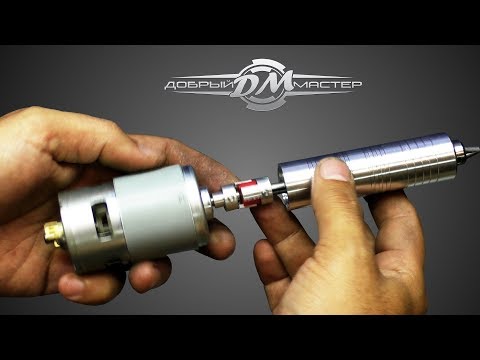 POWERFUL DRILL from the engine from a screwdriver