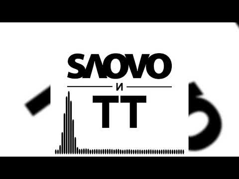 SLOVO и TT - V MOMENTE