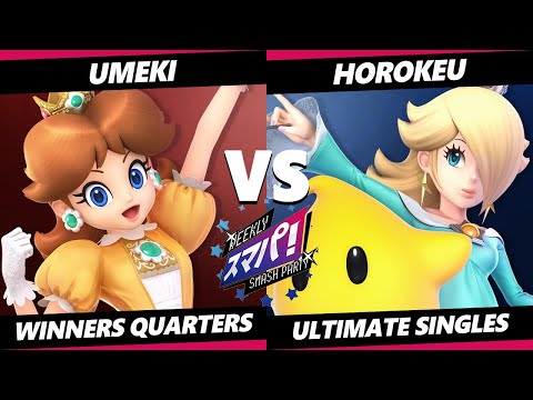 Sumapa 108 - Umeki (Daisy) Vs. Horokeu (Rosalina) Smash Ultimate - SSBU