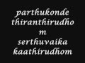Oru Paadhi Kadhavu Neeyadi Song Lyrics Thaandavam Movie