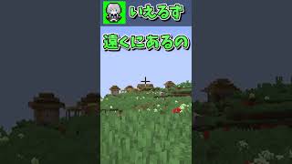 チャンネル登録されると滅茶苦茶速くなる世界【マインクラフト・まいくら】