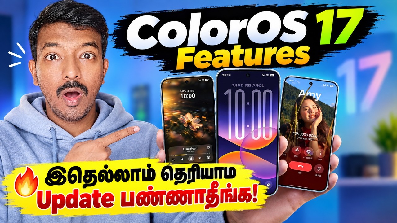 ColorOS 17 Features 🔥 OPPO, Realme, OnePlus-வோட Biggest Update இதுதான்! 😱 | புதிய AI Features & More