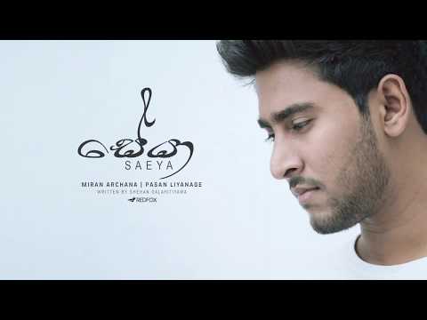 Miran Archana ft.Pasan Liyanage - Saeya (සේයා) Official Lyric Video