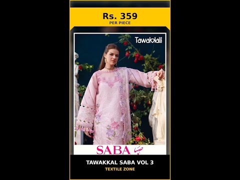 Tawakkal Saba Vol 3 – product video thumbnail