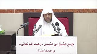 صورة 15- التعليق على صحيح البخاري كتاب الصوم 5 شعبان 1443هـ