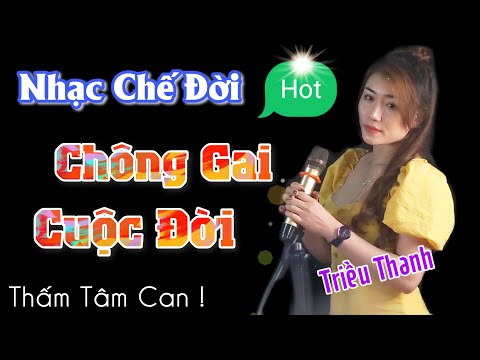Thể hiện bởi Triều Thanh