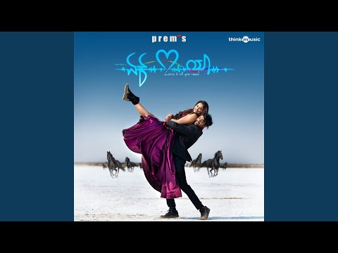 Ondu Oorali (Full Audio) — watch video