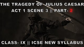 JULIUS CAESAR | ACT- 1 | SCENE- 3 | PART- 2 | ICSE ENGLISH DRAMA