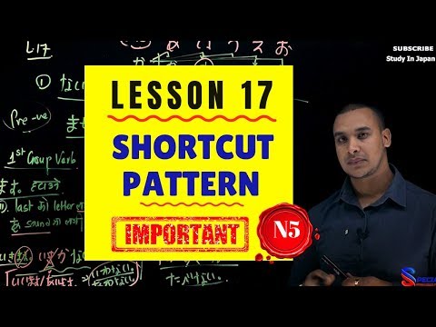 ✅Japanese Language in [Nepali] 2020 N5 Level : Lesson 17