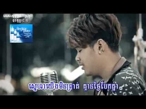 Phleng Record Production - 08 - Nik Ster Douch Khyal - K ice