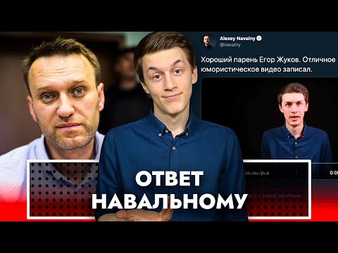 Отвечаю Навальному про Раскол Элит