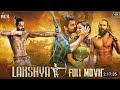 Lakshya Movie Download Kaise Kare Lakshya Full Movie Hindi Dubbed Movie Download In Hindi 2022