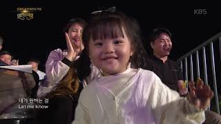 위키미키(Weki Meki) - 너 하고 싶은 거 다 해(너.하.다)[열린음악회/Open Concert].20190616