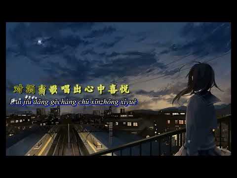 [karaoke] 当-赵乃吉 (Khi -Triệu Nãi Cát cover )