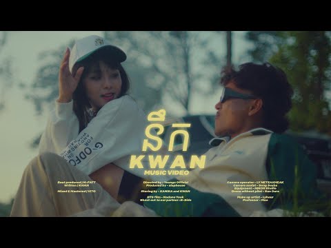 KWAN - នឹក | Miss (Official Music Video)