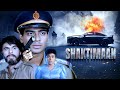 शक्तिमान Shaktimaan Ajay Devgn Full Movie Karisma Kapoor Mukesh Khanna 90s Blockbust