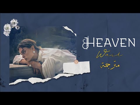 Ghostly Kisses | Heaven, Wait (lyrics) مترجمة