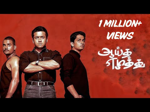 Ayutha Ezhuthu (2004) Tamil Full Movie HD w English Subs - Suriya, Madhavan, Mani Ratnam, AR Rahman