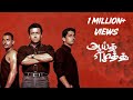 Ayutha Ezhuthu 2004 Tamil Full Movie HD W English Subs Suriya Madhavan Mani Ratnam AR Rahman