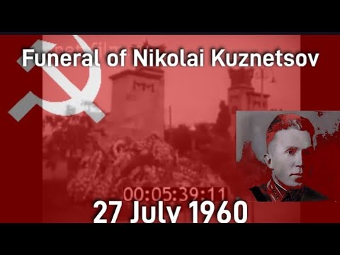 (RARE) Soviet anthem | Funeral of Nikolai Kuznetsov (27 July 1960)