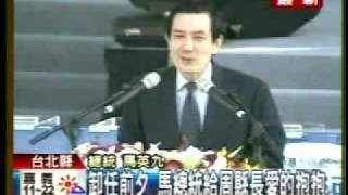 [討論] 蕭旭岑:馬英九的言論不代表他的國家立場