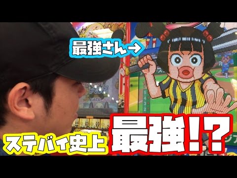 【最強の敵ぶっ倒す】リベンジを果たしてやるぜ！！！！！