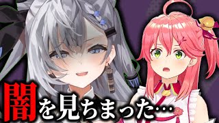 ゼータちゃんの"闇"に触れてしまうみこち【ホロライブID切り抜き/さくらみこ/ベスティア・ゼータ/日本語翻訳】