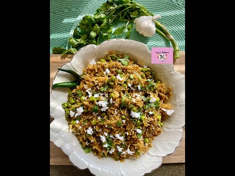 Peas Pulao | Matar Bhaat | Peas Rice | Green Peas Pulao | Green Peas Rice | Matar Pulao | Peas