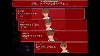 おばはんが追いかけてくるゲームPART11