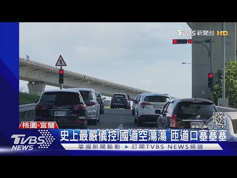 匝道意思