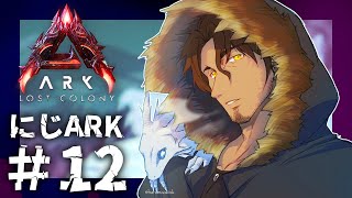 【#にじARK】今日こそ不憫とはお別れってこと！【にじさんじ/ベルモンド・バンデラス】