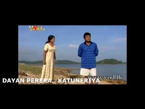 MEA.. UYAN TEARE.. MEA.. THURU SEWANE--