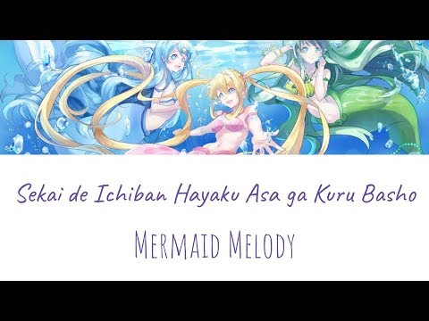 Sekai Primer - Mermaid Melody Pichi Pichi Pitch